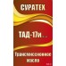 Трансмиссионное масло СУРАТЕХ ТАД-17 946мл. (12шт./уп.)